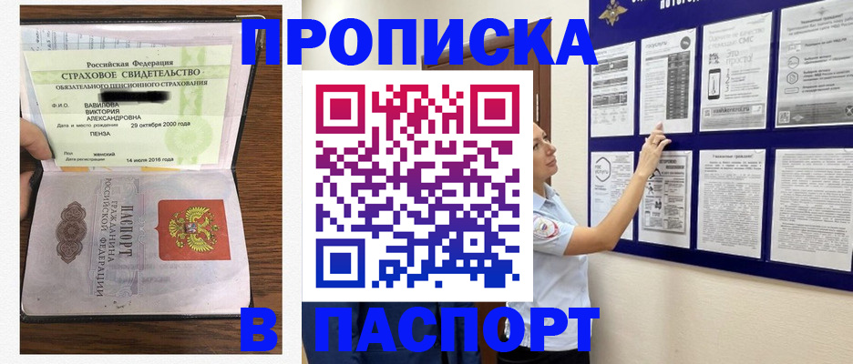 регистрация для школы в Иваново